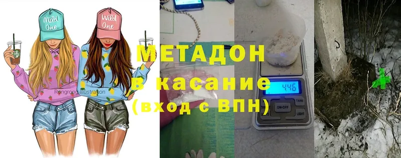 МЕТАДОН methadone  Кореновск 